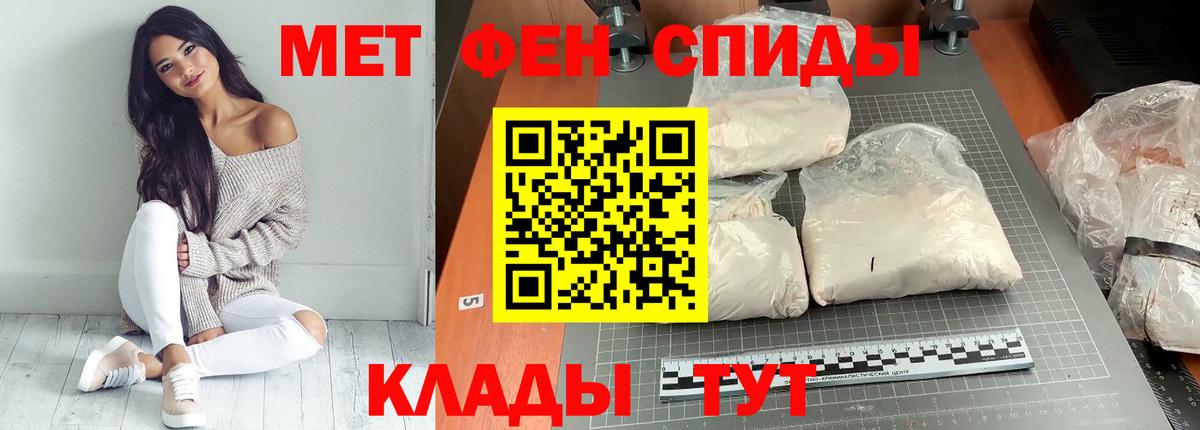 АМФЕТАМИН Premium  АМФЕТАМИН  Кольчугино  Вход с VPN 