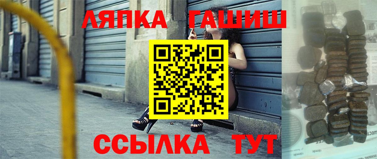 Кольчугино  купить  сайты  Вход с VPN  ГАШИШ хэш  ГАШИШ hashish 