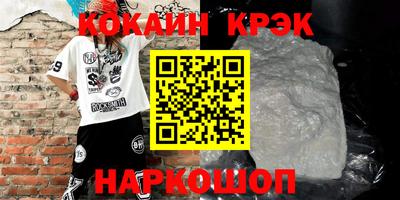 марки lsd Кунгур