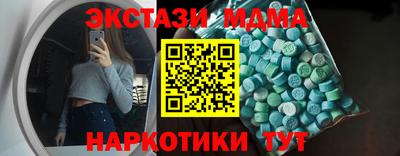 mdpv Кумертау