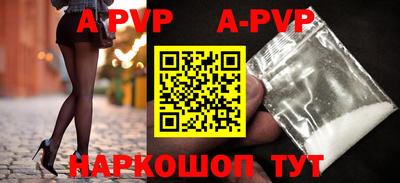 mdpv Кумертау