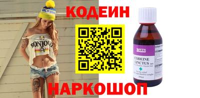 марки lsd Кунгур