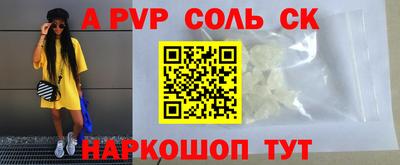 mdpv Кумертау