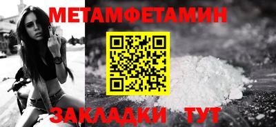 mdpv Кумертау