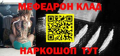 mdpv Кумертау