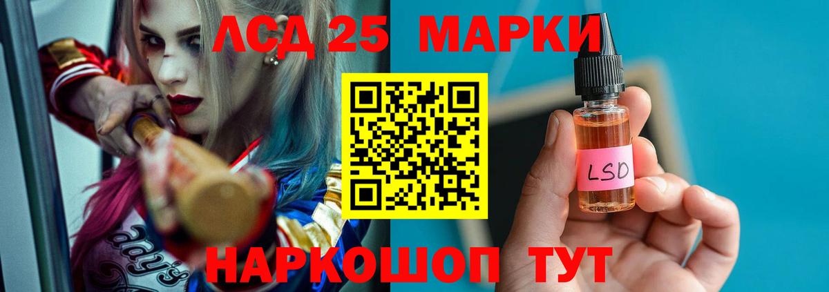 LSD-25 экстази ecstasy  Вход с VPN  ЛСД экстази ecstasy  кракен как войти  Кольчугино 