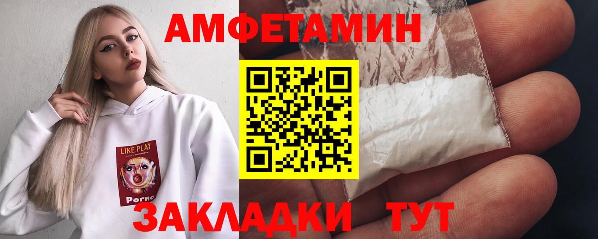Первитин Декстрометамфетамин 99.9%  Вход с VPN  МЕТАМФЕТАМИН  Первитин Декстрометамфетамин 99.9%  Кольчугино 