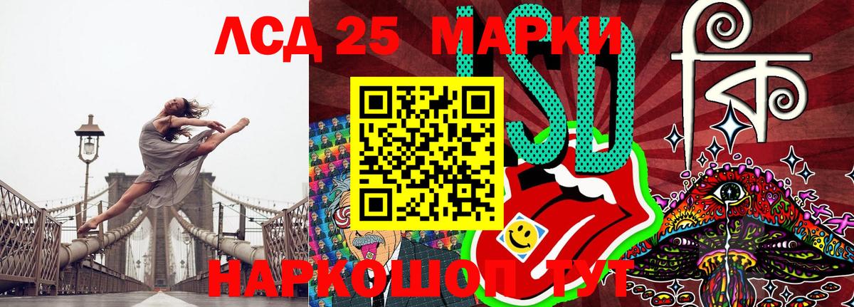 Кольчугино  Наркотические марки 1,5мг  Наркотические марки 1,5мг  Вход с VPN 