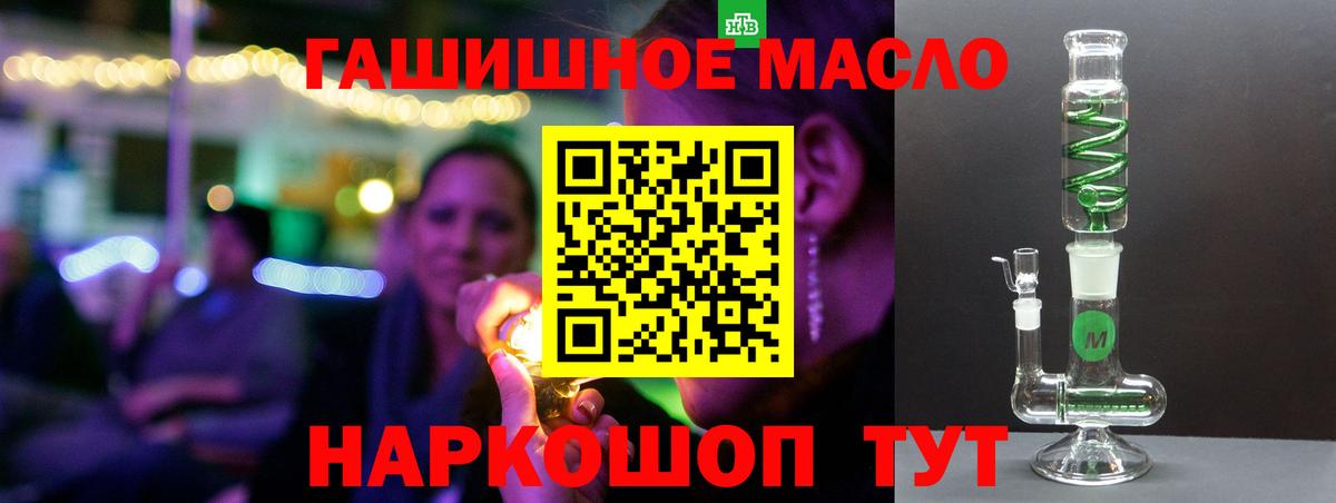 что такое наркотик  Дистиллят ТГК вейп  Кольчугино  Вход с VPN  ТГК вейп 