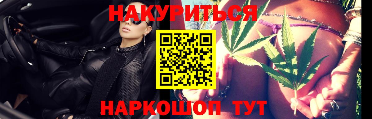 МАРИХУАНА конопля Кольчугино