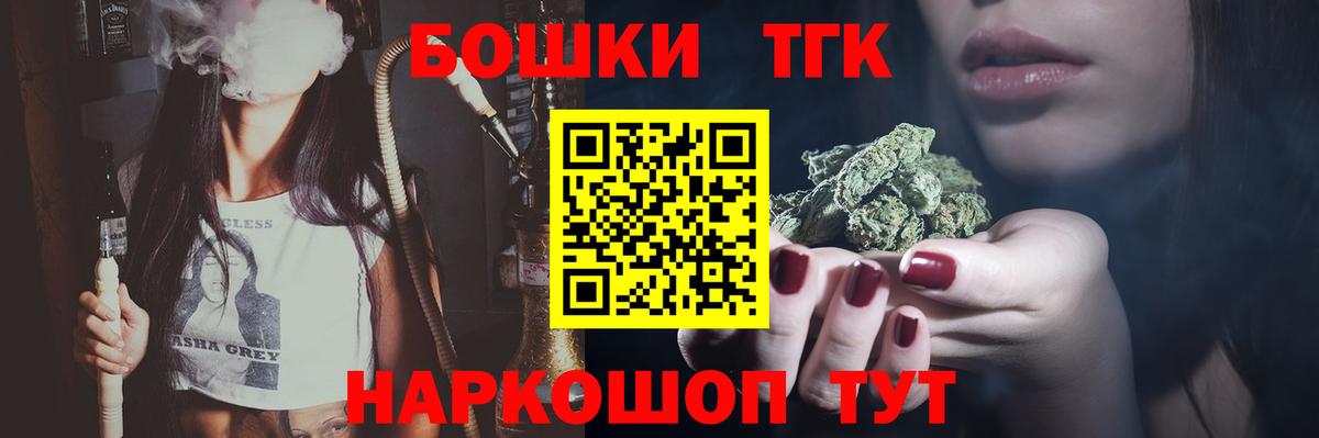Шишки марихуана конопля  Вход с VPN  Кольчугино  Конопля Amnesia  Канабис план 